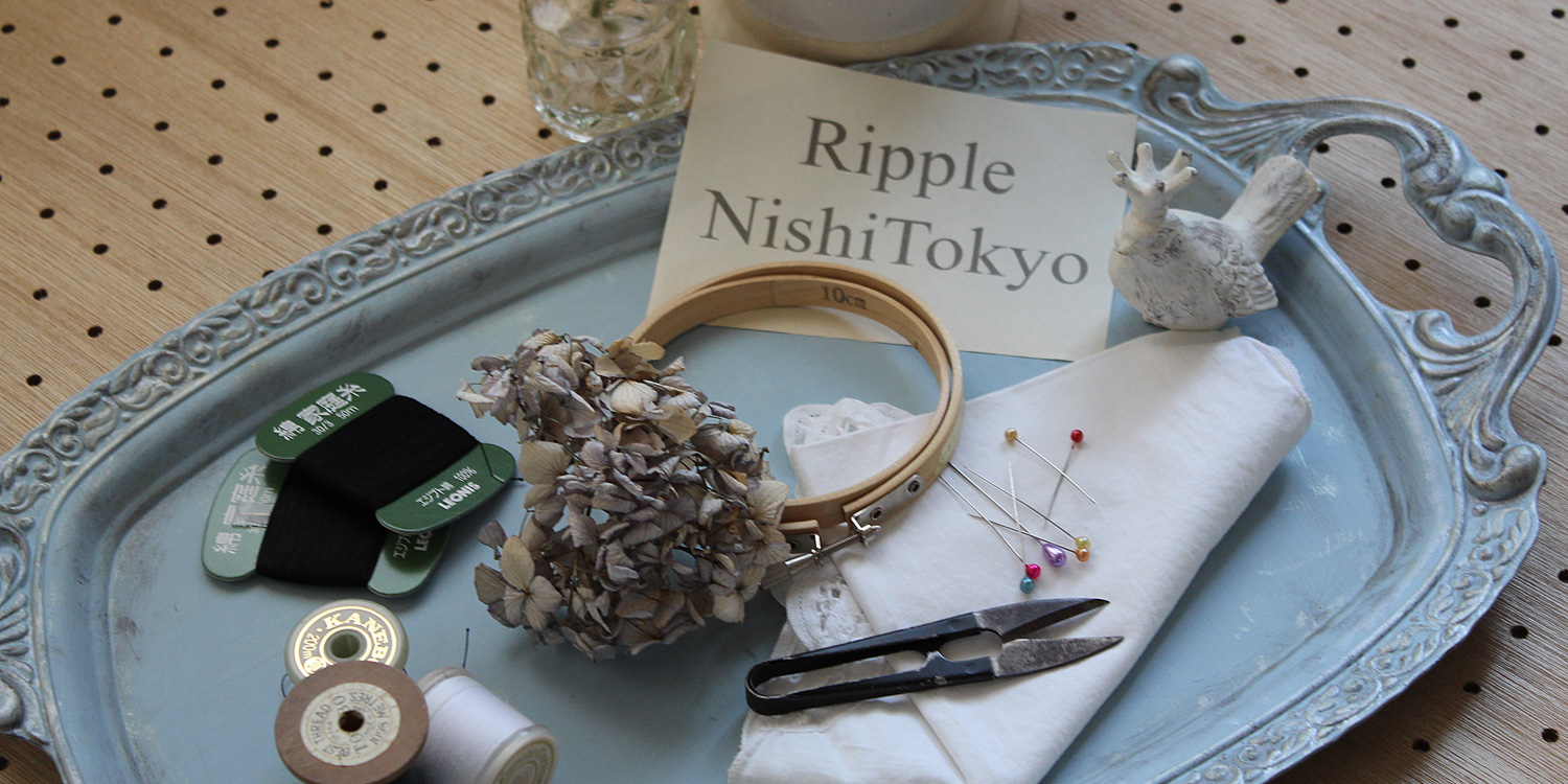 Ripple NishiTokyoのご紹介 - Ripple NishiTokyo